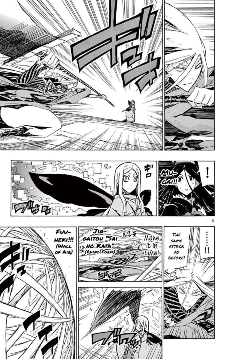 Joujuu Senjin Mushibugyo 222 5
