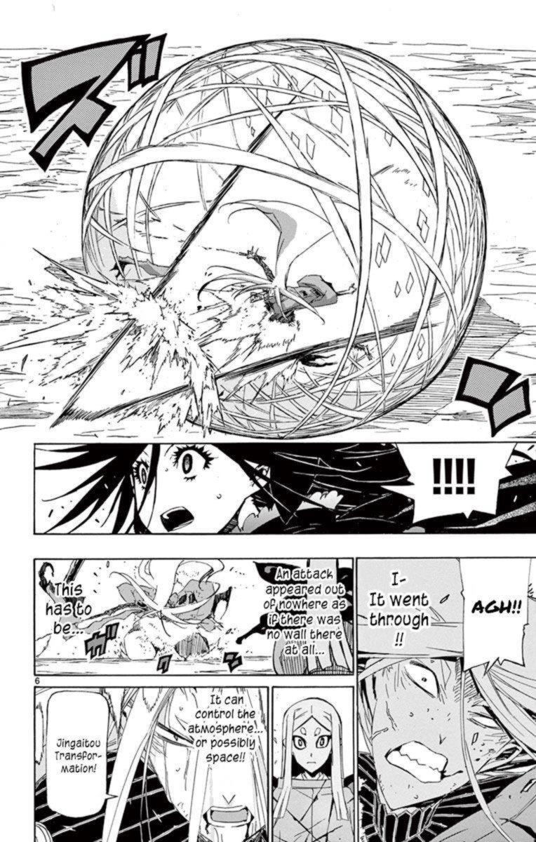 Joujuu Senjin Mushibugyo 222 6