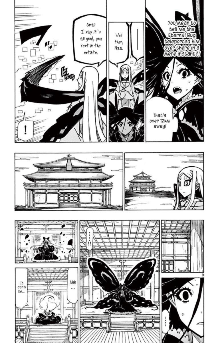 Joujuu Senjin Mushibugyo 222 9