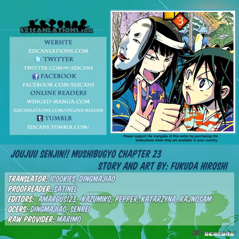 Joujuu Senjin Mushibugyo 23 1