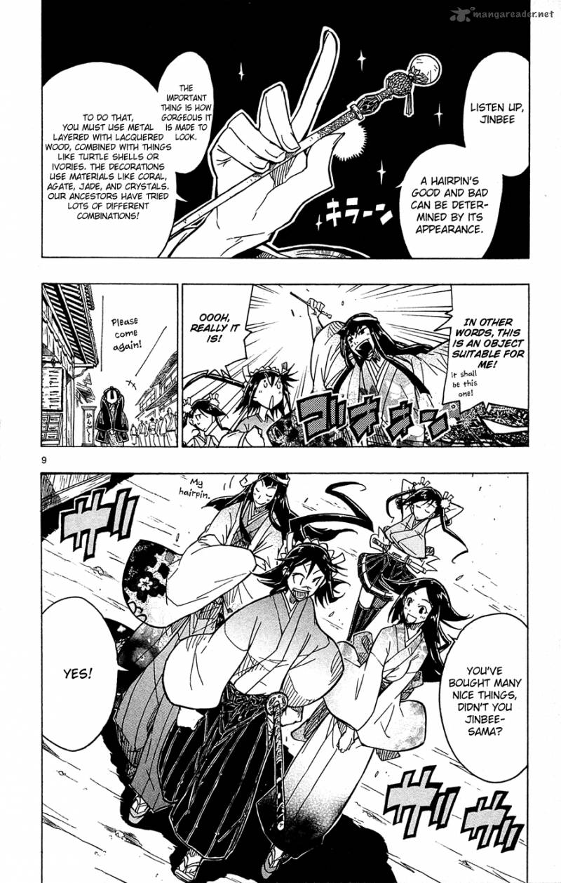 Joujuu Senjin Mushibugyo 23 11