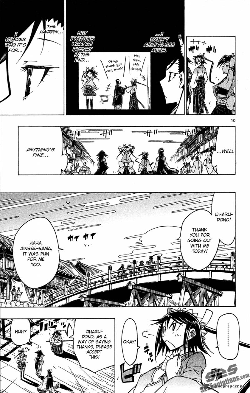 Joujuu Senjin Mushibugyo 23 12