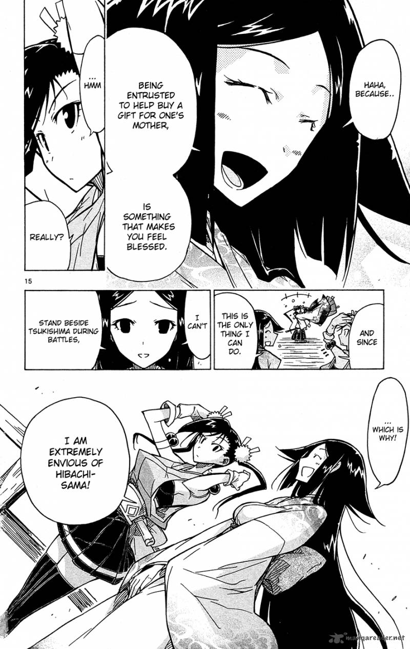 Joujuu Senjin Mushibugyo 23 17