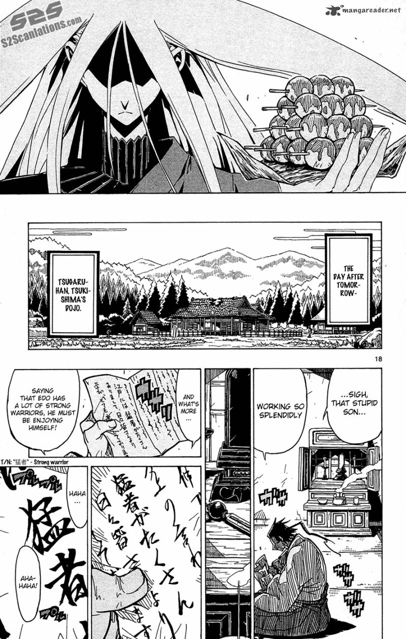 Joujuu Senjin Mushibugyo 23 20