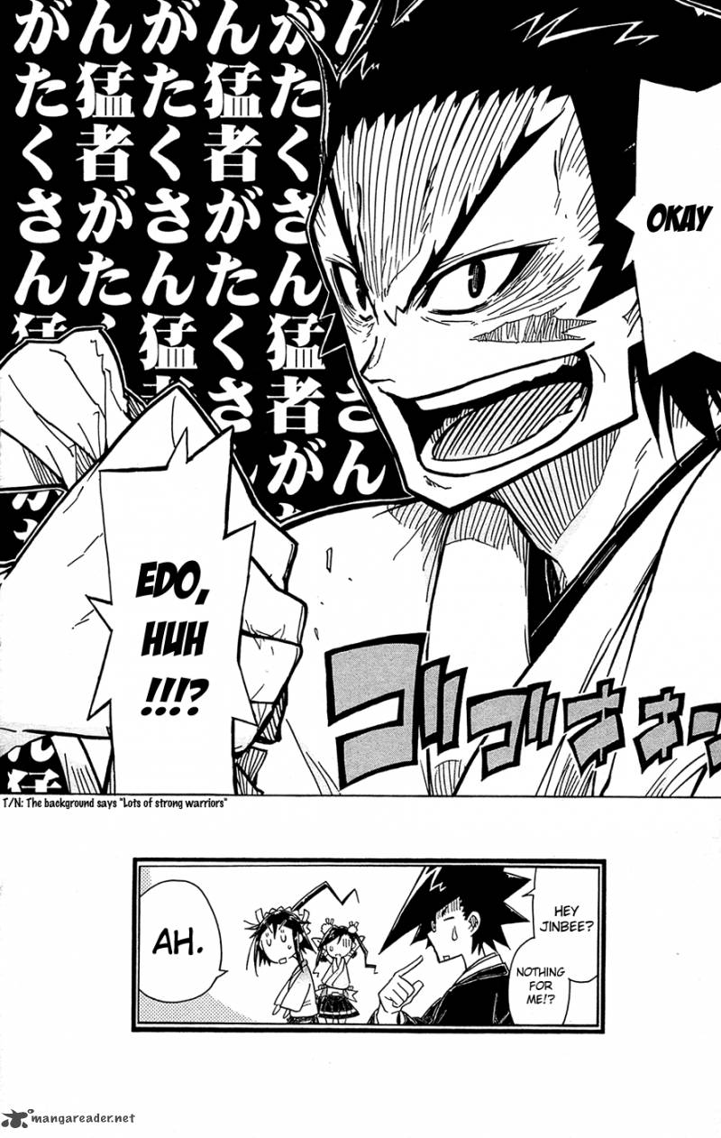 Joujuu Senjin Mushibugyo 23 21