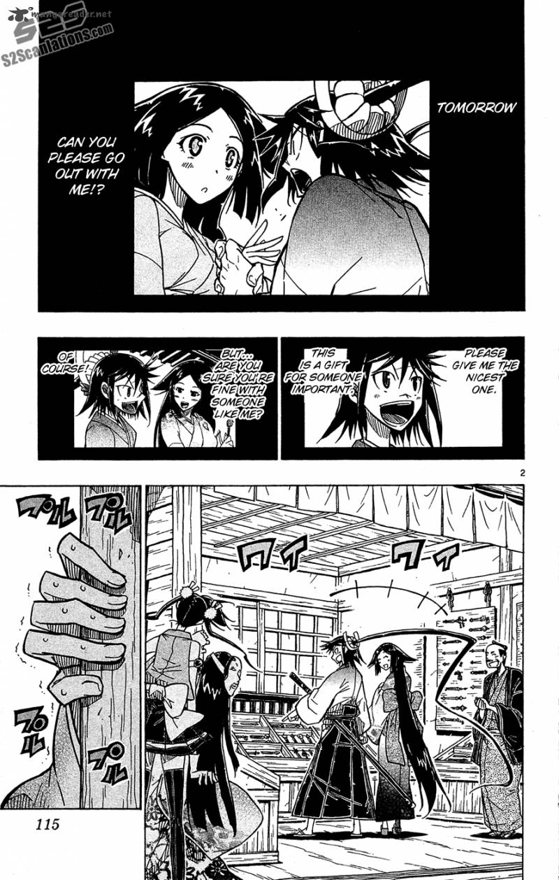 Joujuu Senjin Mushibugyo 23 4