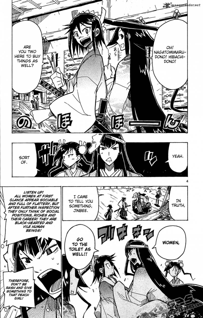 Joujuu Senjin Mushibugyo 23 6