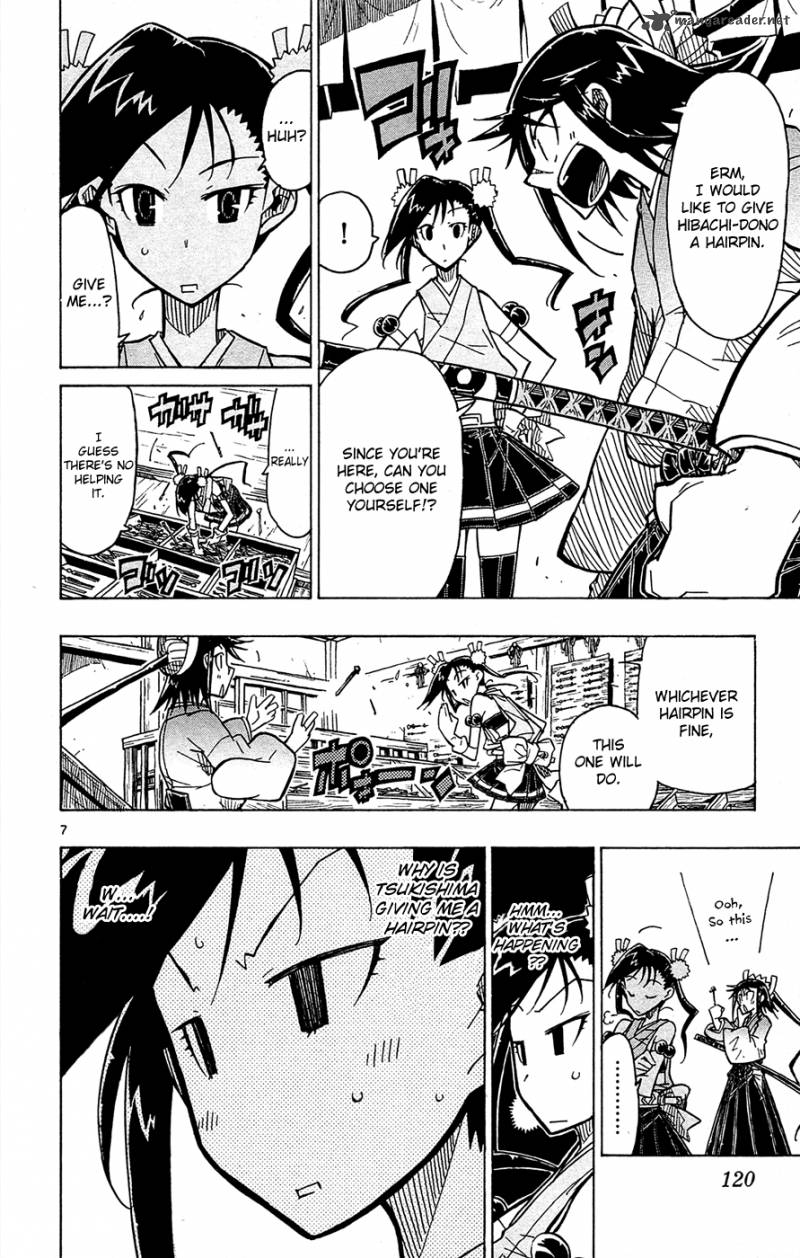 Joujuu Senjin Mushibugyo 23 9