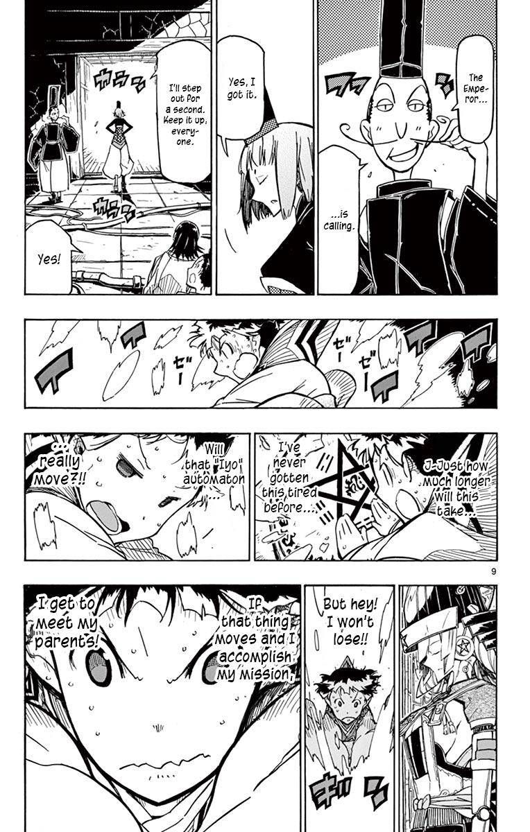 Joujuu Senjin Mushibugyo 237 11