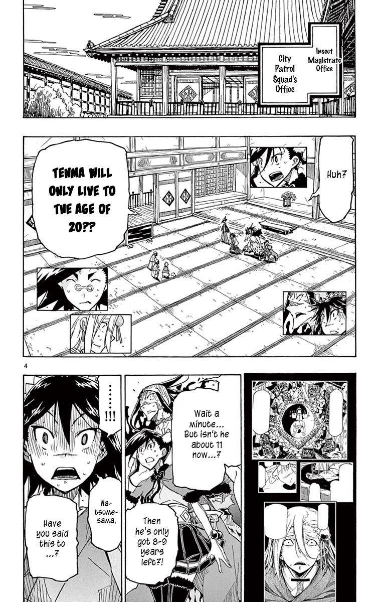 Joujuu Senjin Mushibugyo 237 6