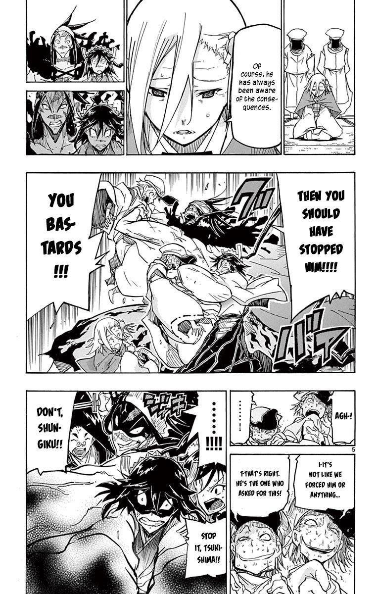Joujuu Senjin Mushibugyo 237 7