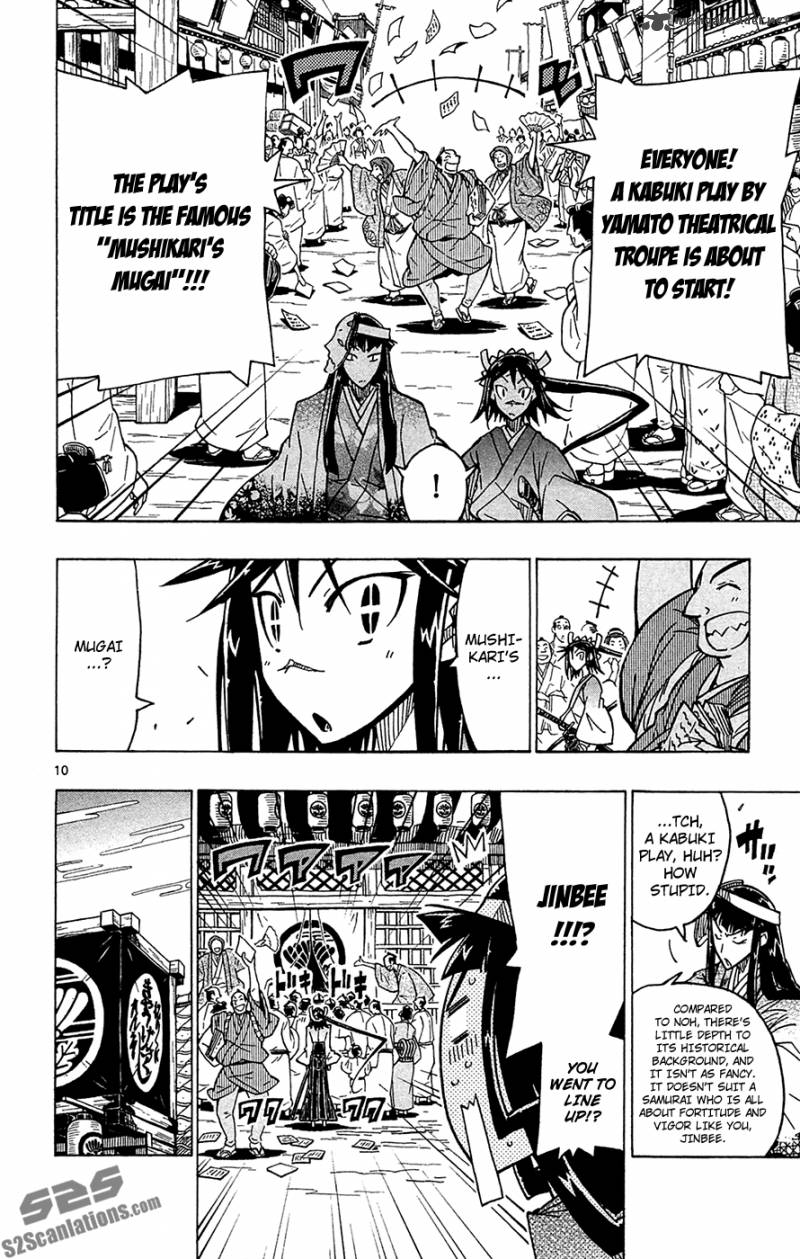 Joujuu Senjin Mushibugyo 24 11