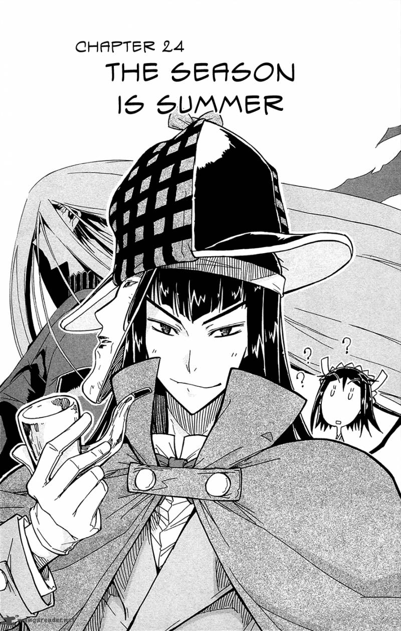 Joujuu Senjin Mushibugyo 24 2