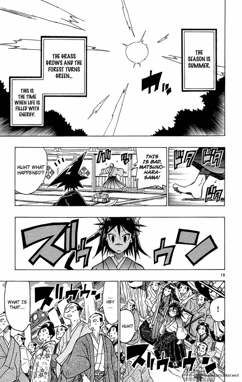 Joujuu Senjin Mushibugyo 24 20