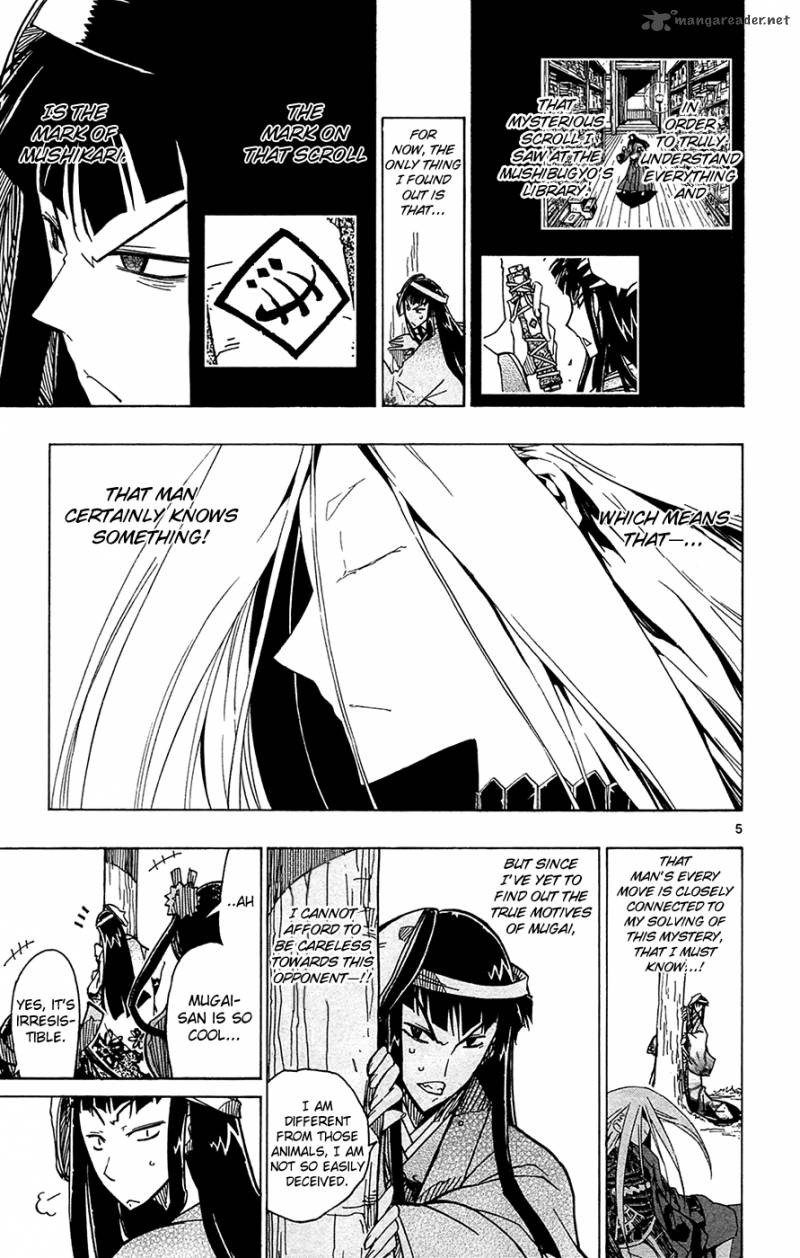 Joujuu Senjin Mushibugyo 24 6