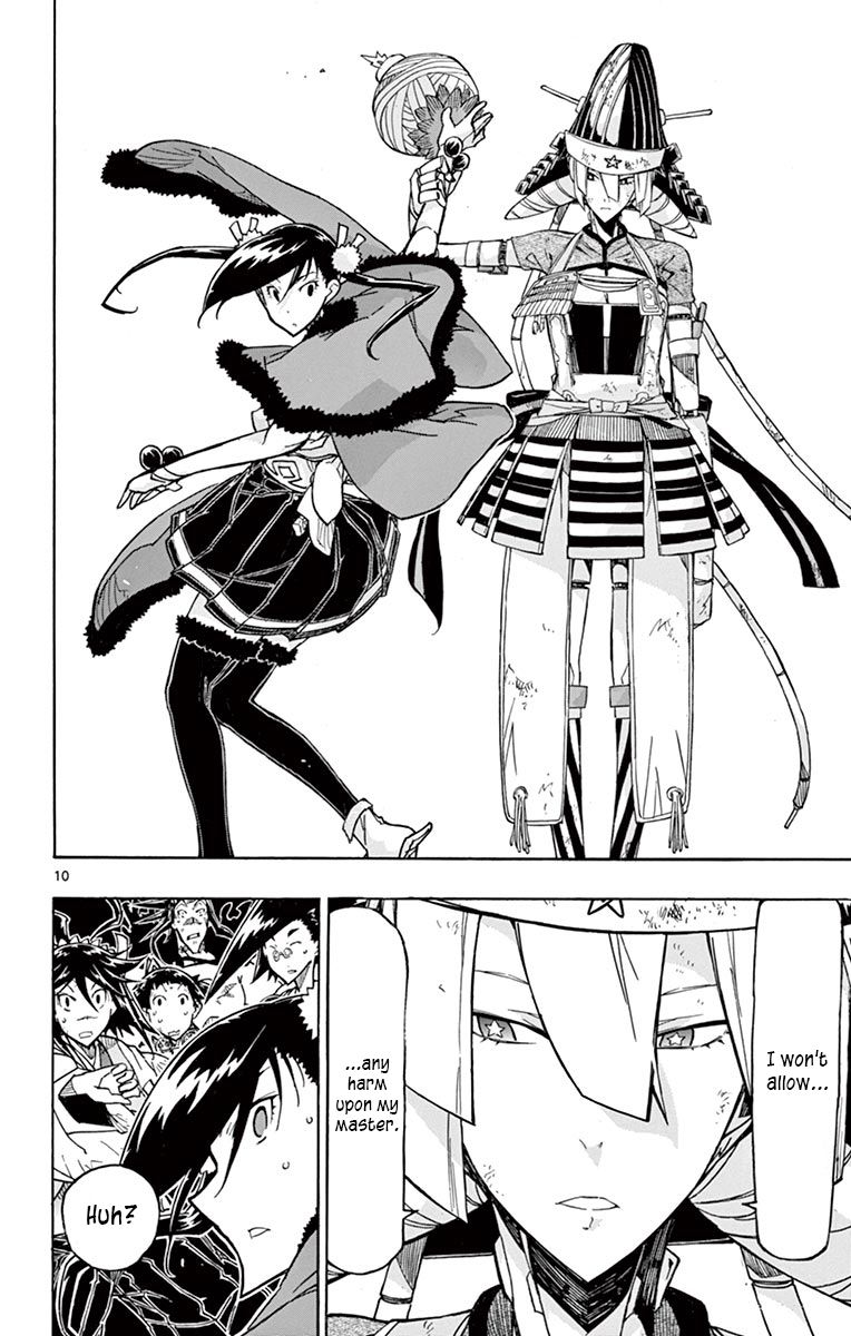 Joujuu Senjin Mushibugyo 240 10