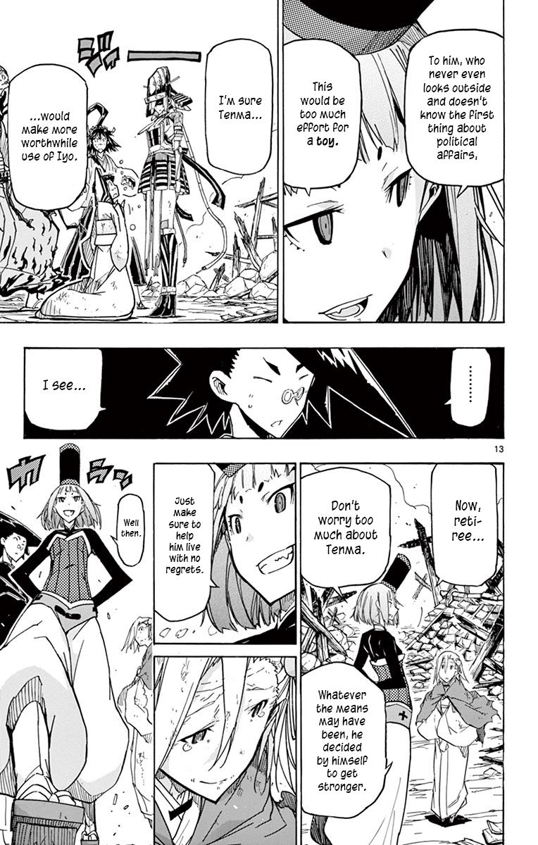 Joujuu Senjin Mushibugyo 240 13