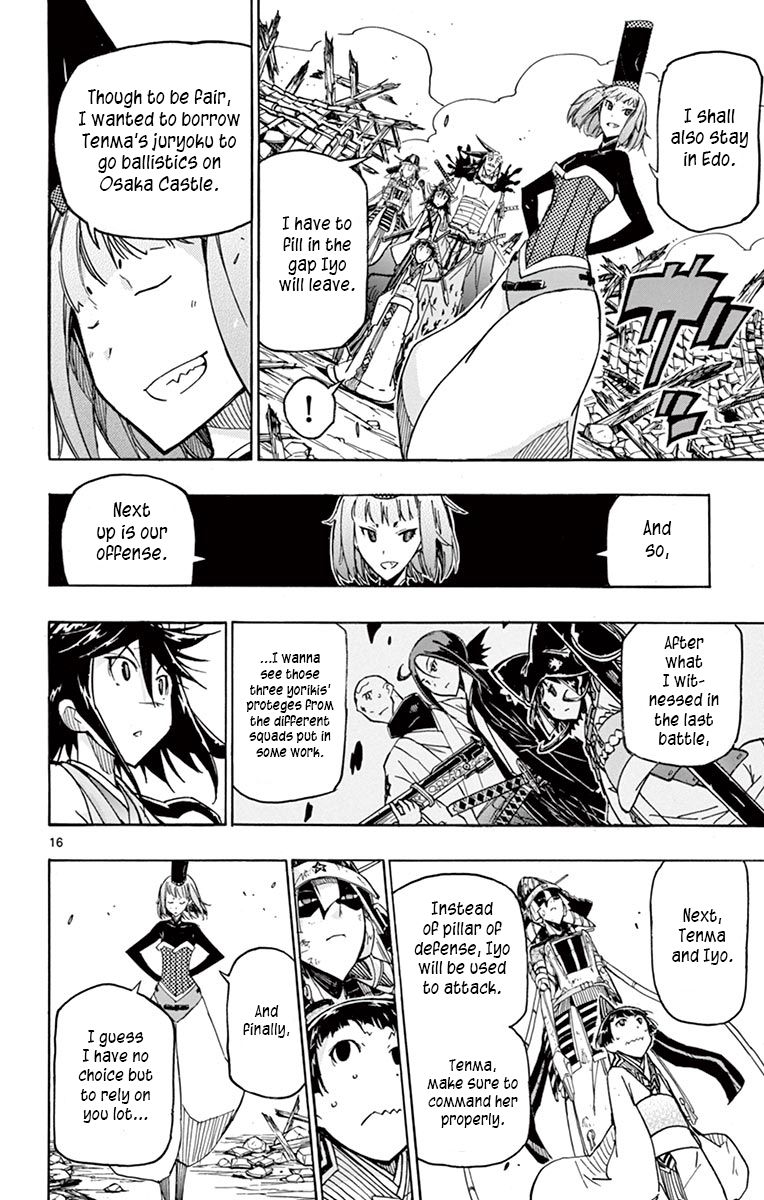 Joujuu Senjin Mushibugyo 240 16