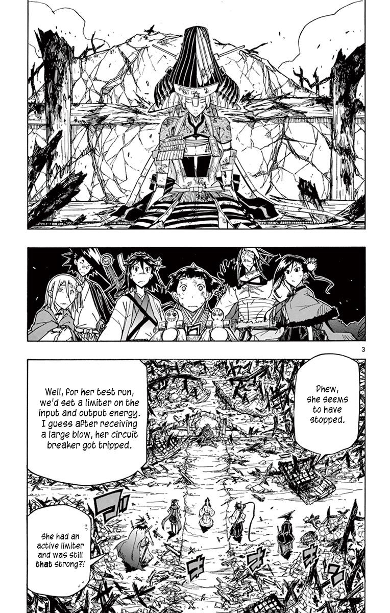 Joujuu Senjin Mushibugyo 240 3