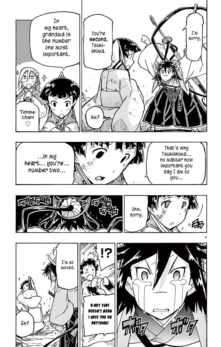 Joujuu Senjin Mushibugyo 240 7