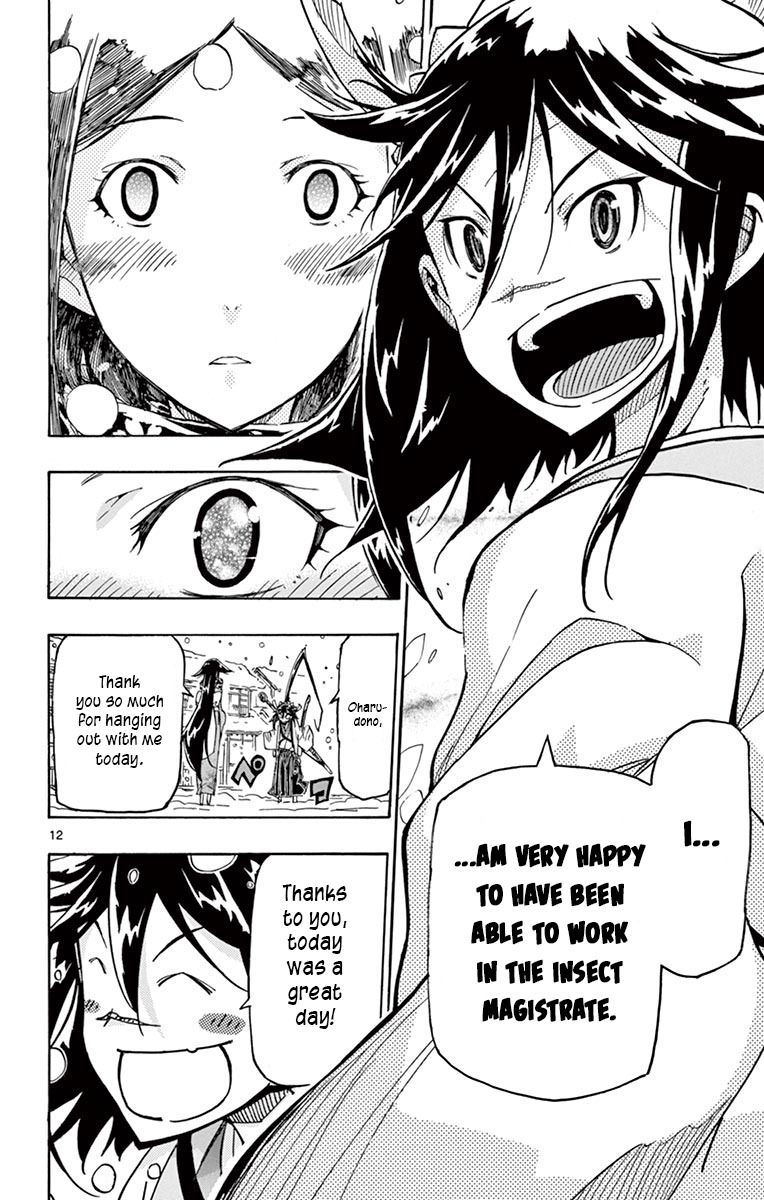 Joujuu Senjin Mushibugyo 242 11