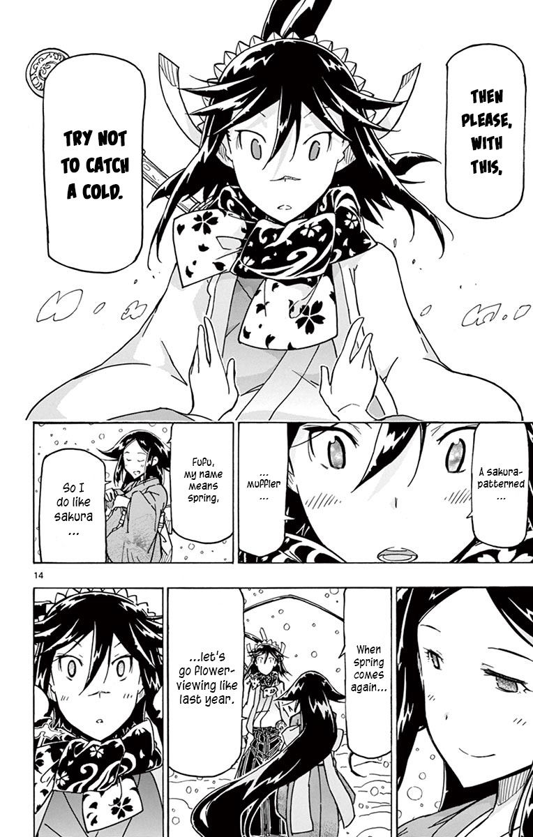 Joujuu Senjin Mushibugyo 242 13