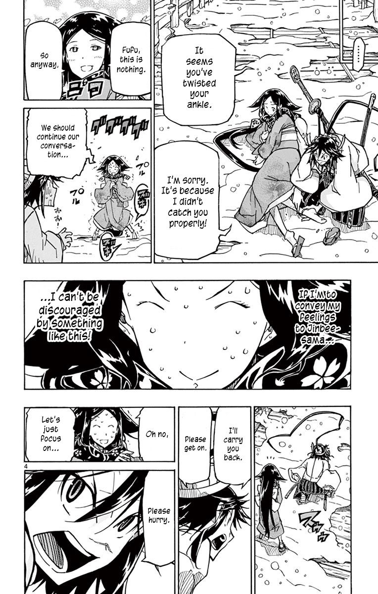 Joujuu Senjin Mushibugyo 242 3