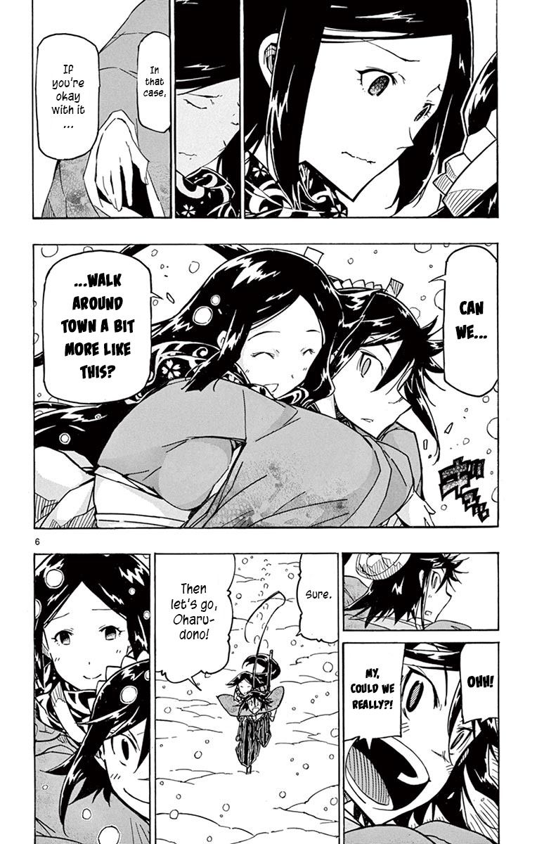 Joujuu Senjin Mushibugyo 242 5
