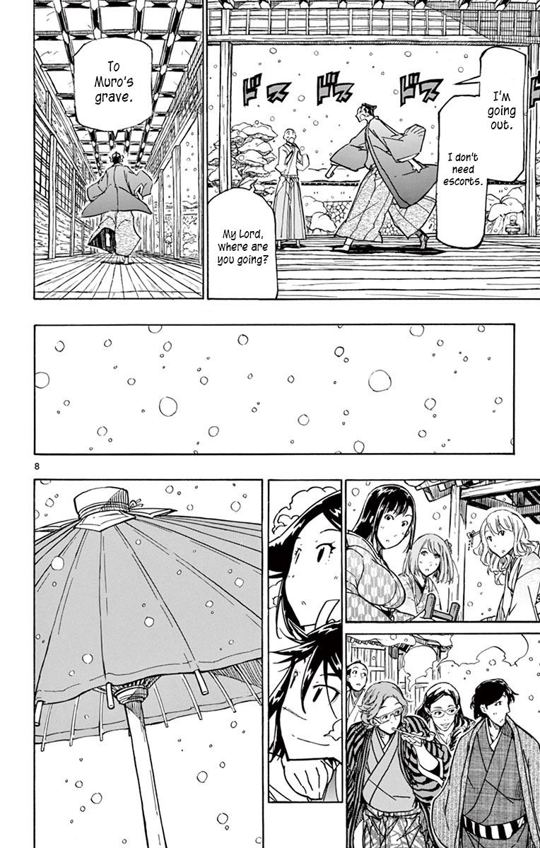 Joujuu Senjin Mushibugyo 242 7