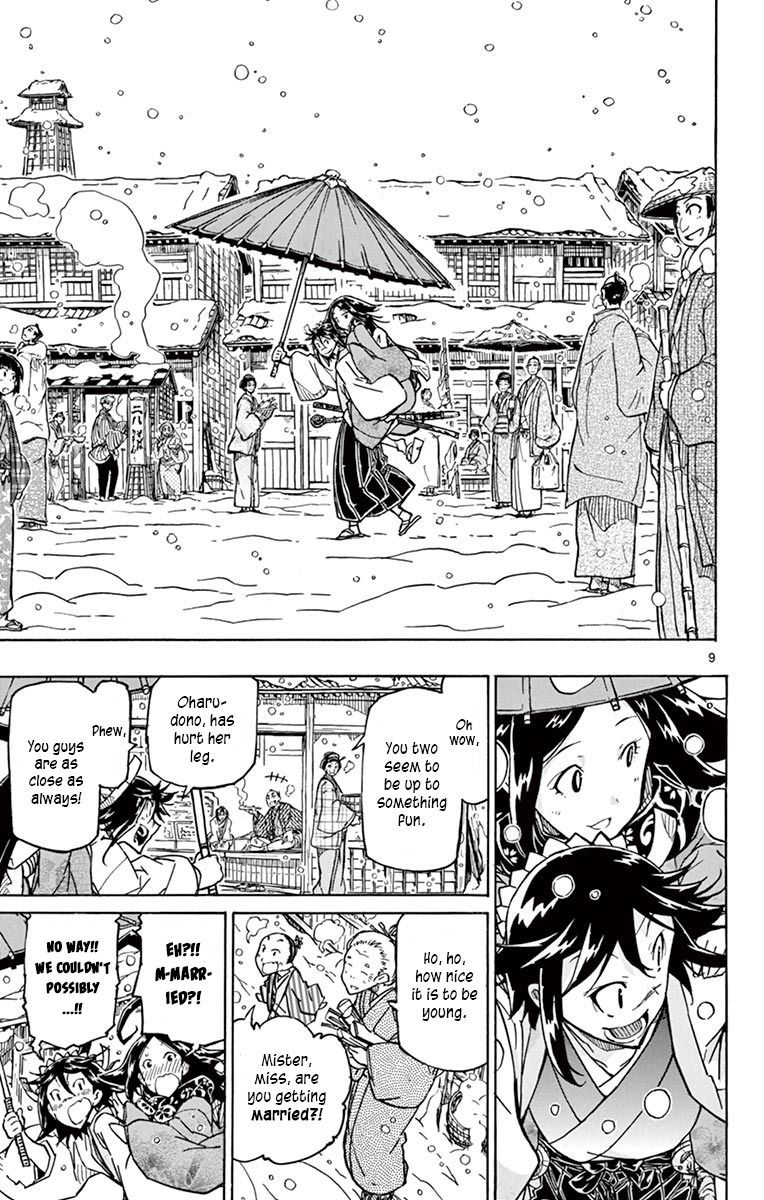 Joujuu Senjin Mushibugyo 242 8