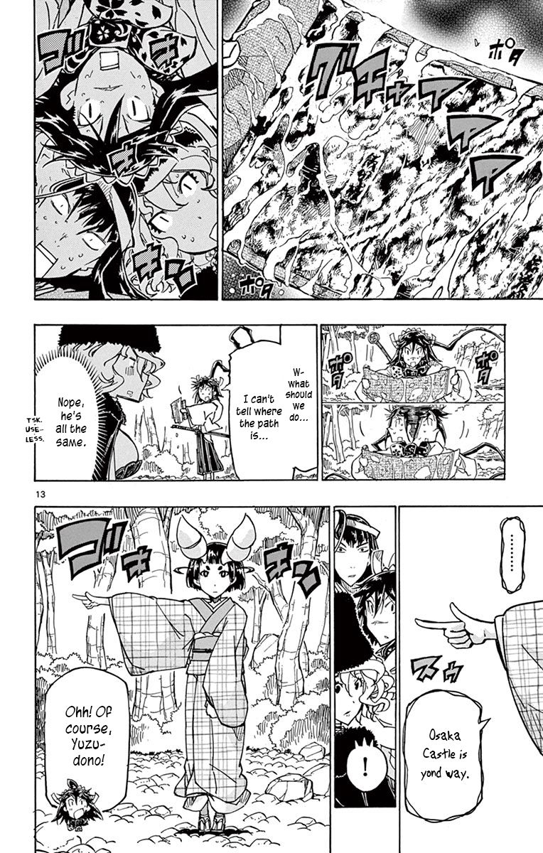 Joujuu Senjin Mushibugyo 244 14