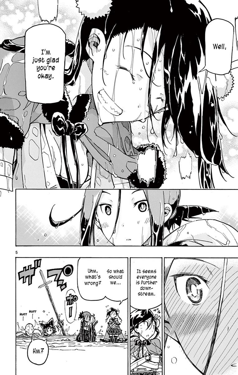 Joujuu Senjin Mushibugyo 244 6