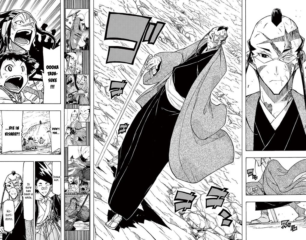 Joujuu Senjin Mushibugyo 247 16