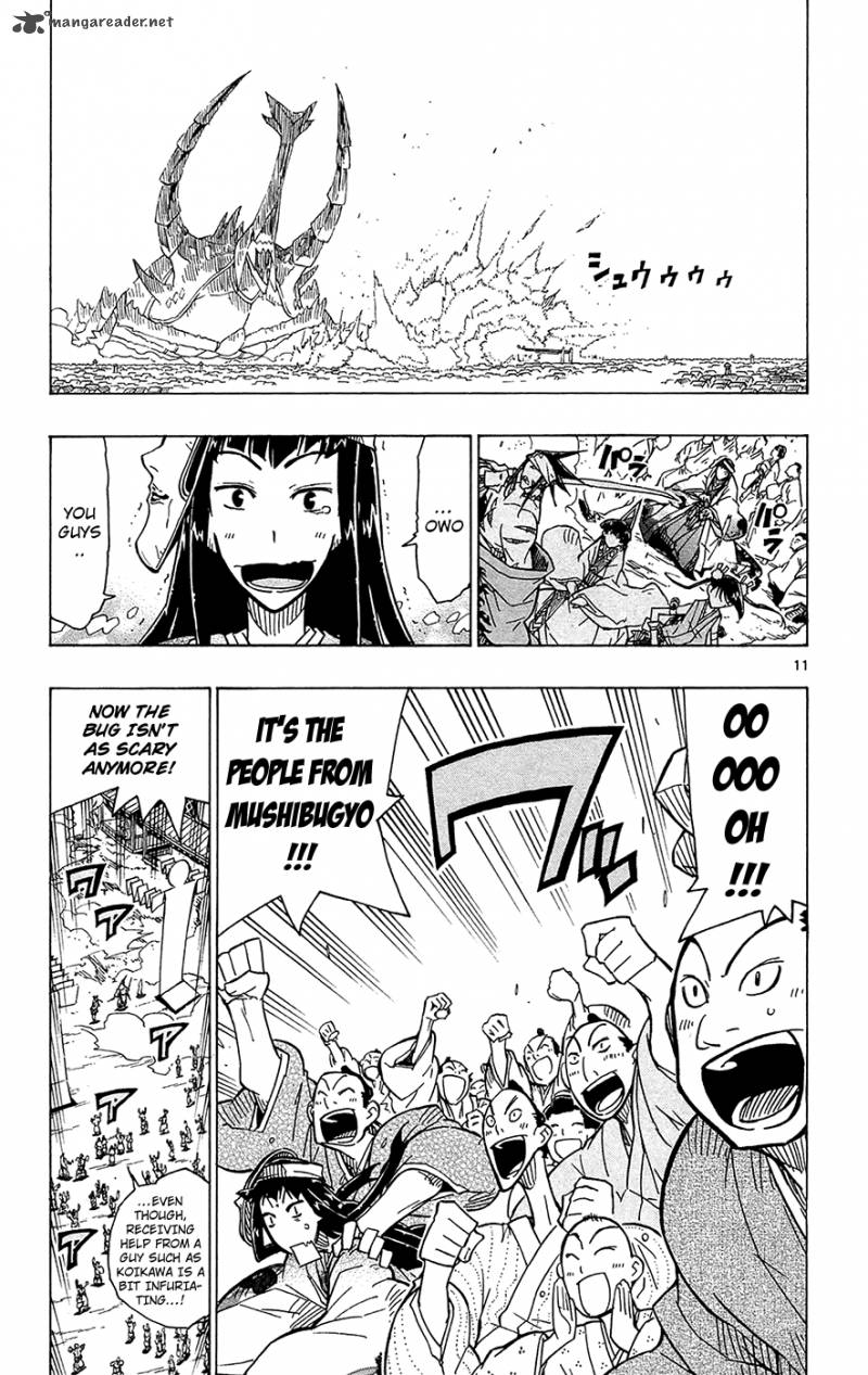 Joujuu Senjin Mushibugyo 25 12