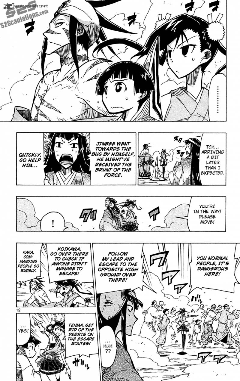 Joujuu Senjin Mushibugyo 25 13