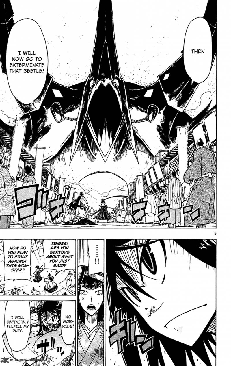 Joujuu Senjin Mushibugyo 25 6