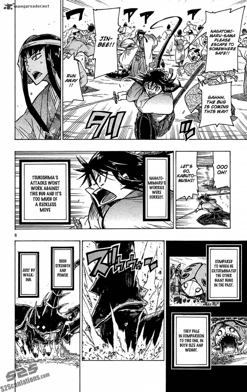 Joujuu Senjin Mushibugyo 25 7