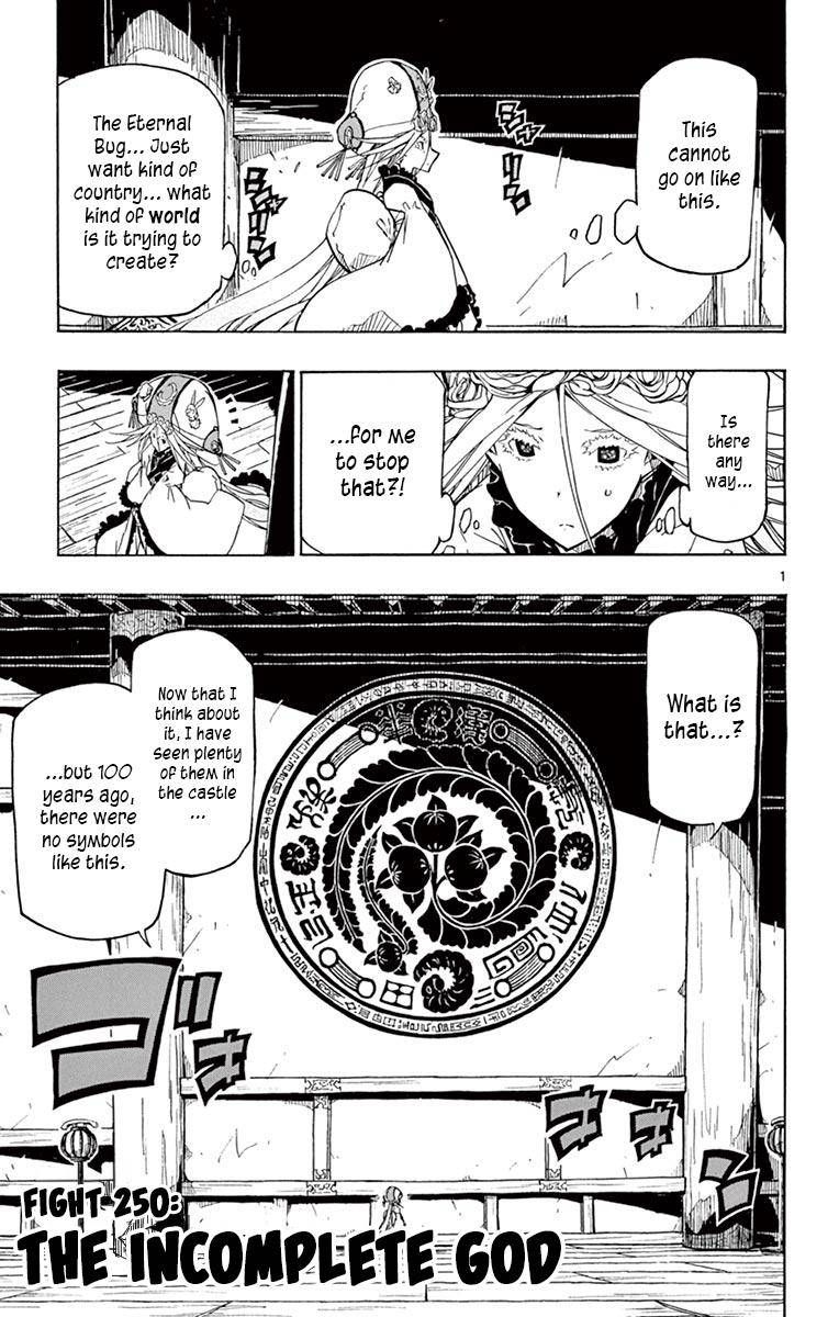 Joujuu Senjin Mushibugyo 250 1