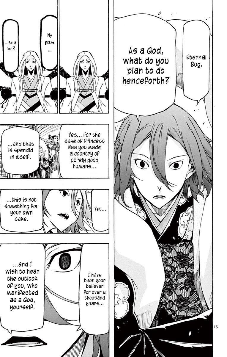 Joujuu Senjin Mushibugyo 250 15