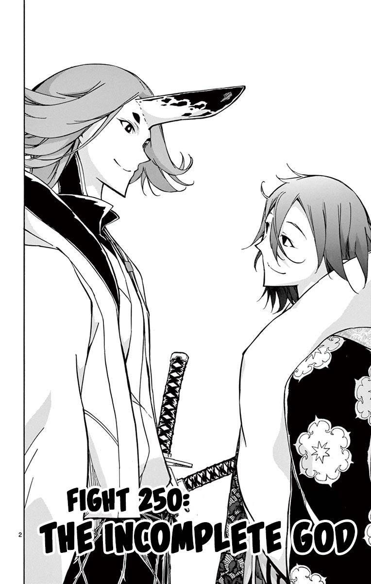 Joujuu Senjin Mushibugyo 250 2