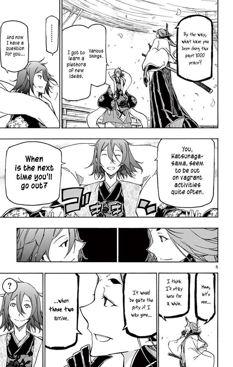 Joujuu Senjin Mushibugyo 250 5
