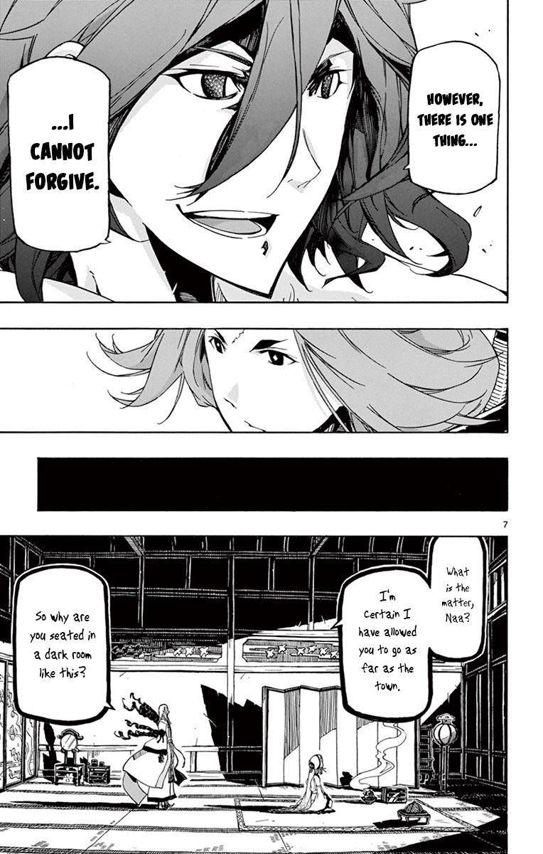 Joujuu Senjin Mushibugyo 250 7