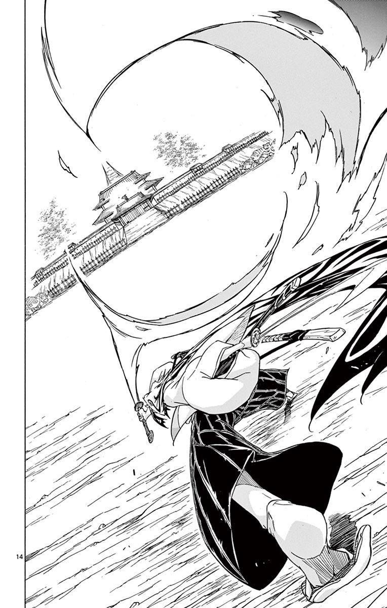 Joujuu Senjin Mushibugyo 253 14