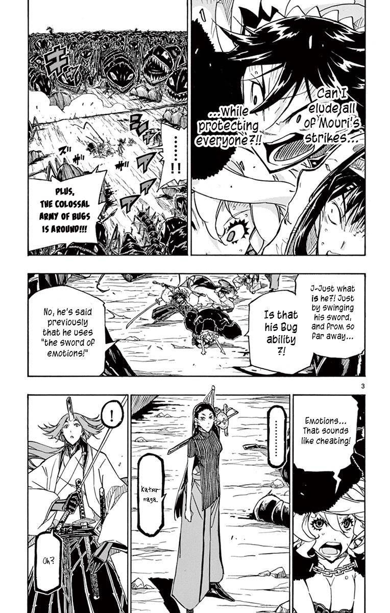 Joujuu Senjin Mushibugyo 253 3