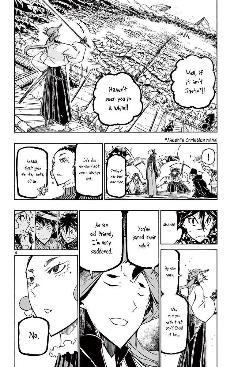 Joujuu Senjin Mushibugyo 253 4