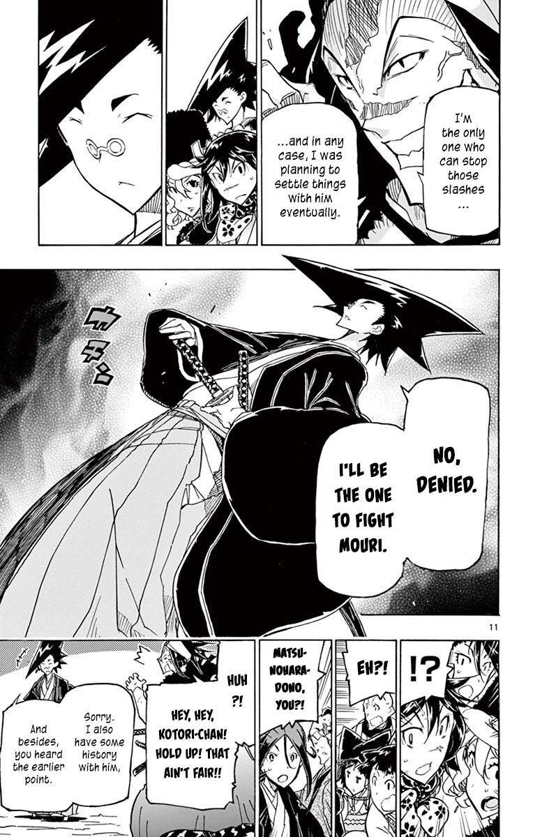 Joujuu Senjin Mushibugyo 255 11
