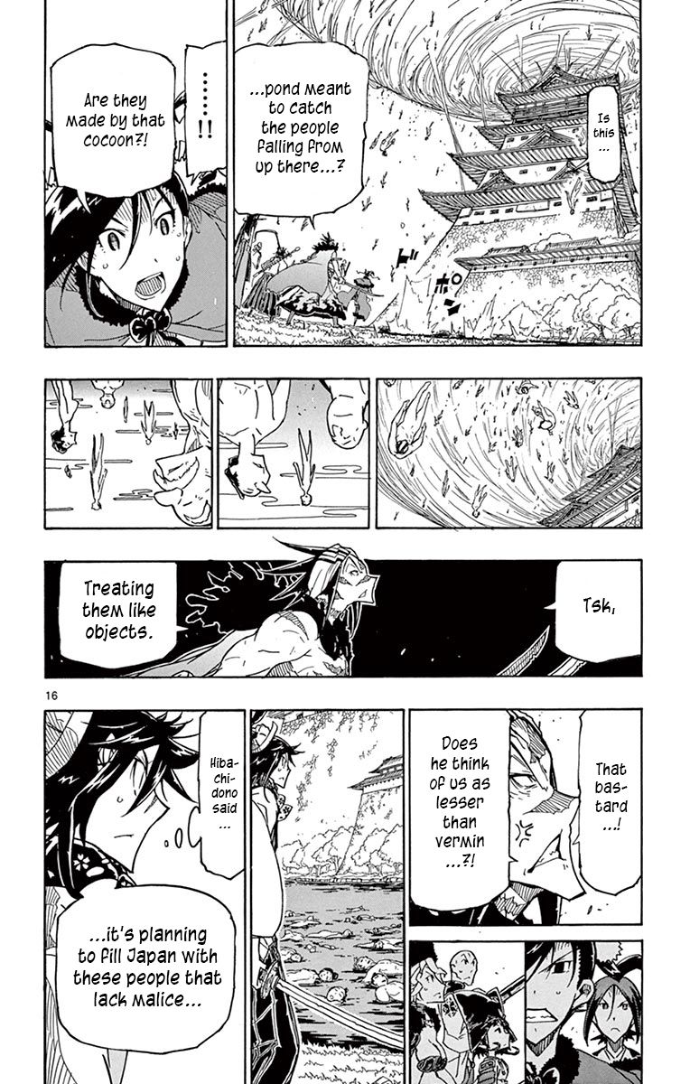 Joujuu Senjin Mushibugyo 260 14