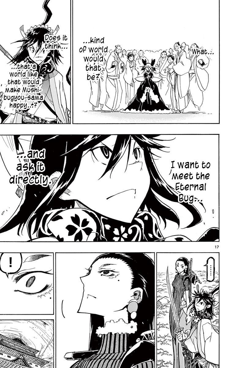 Joujuu Senjin Mushibugyo 260 15