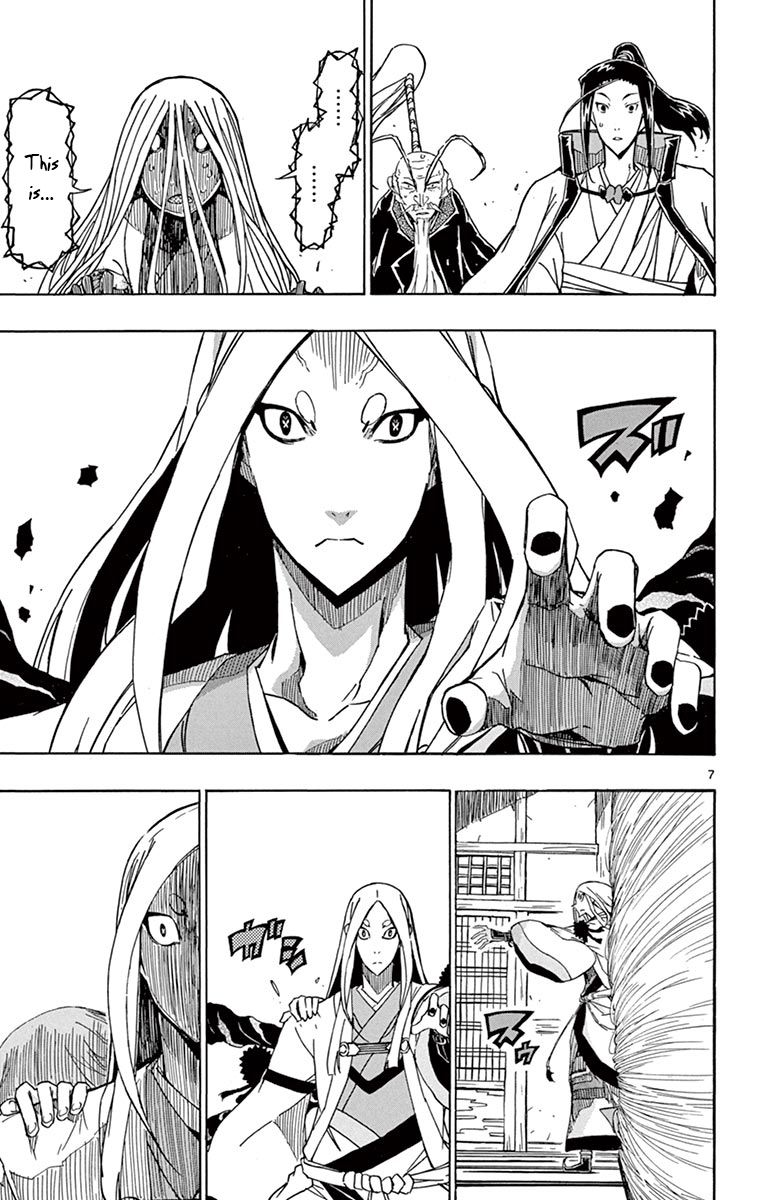 Joujuu Senjin Mushibugyo 260 6
