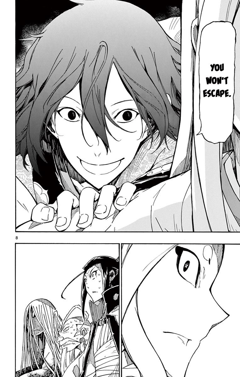 Joujuu Senjin Mushibugyo 260 7